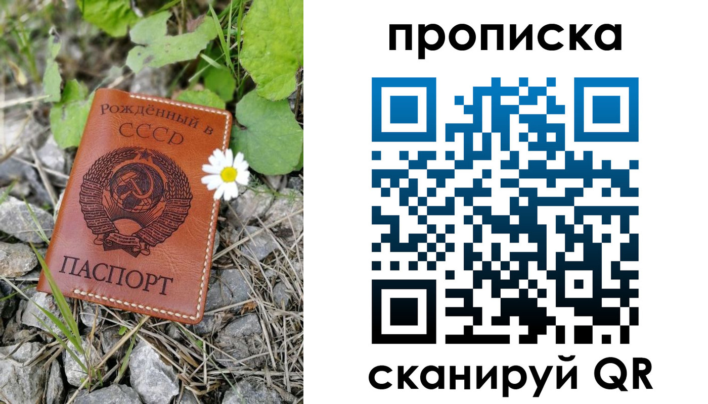 пропишу в квартире в Коряжме